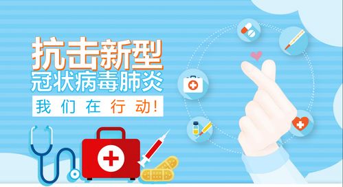 企業如何快速搭建防疫信息采集系統？信息技術咨詢服務指南