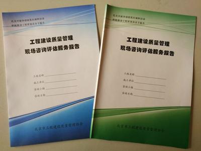 現(xiàn)場(chǎng)咨詢(xún)?cè)u(píng)估服務(wù)報(bào)告制度正式施行，推動(dòng)節(jié)能技術(shù)高效推廣