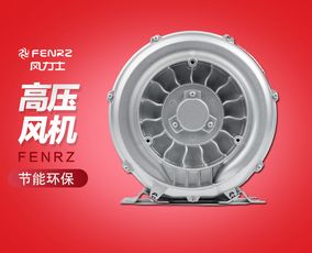 破浪前行 國產(chǎn)風力高壓風機打破壟斷，引領鼓風機產(chǎn)業(yè)新紀元